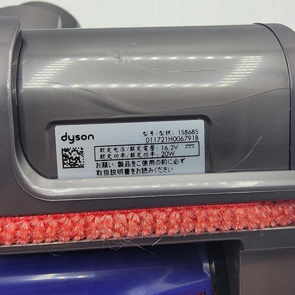 Dyson Mini Motorized Tool Brush Head Attachment 158685 - Picture 7 of 7